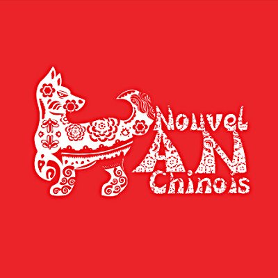 Logo du Nouvel An chinois 2018